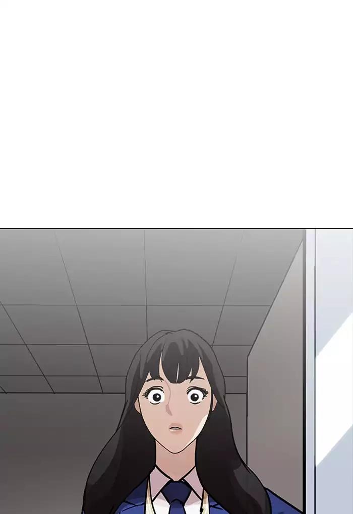 Lookism Chapter 198 page 94 - Chapter 198: Ep.198: Daniel Awakens