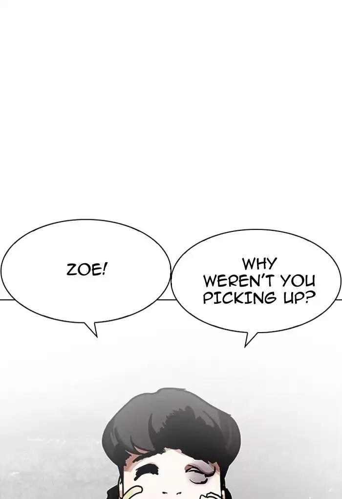 Lookism Chapter 198 page 96 - Chapter 198: Ep.198: Daniel Awakens