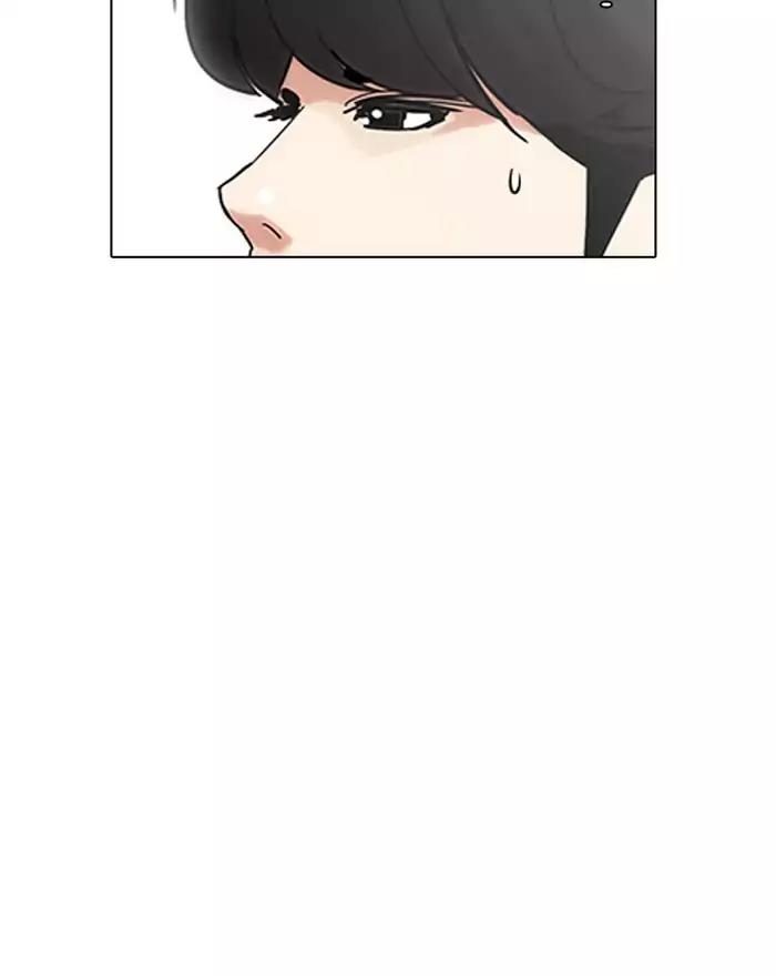 Lookism Chapter 199 page 11 - Chapter 199: Ep.199: God Dog (1)