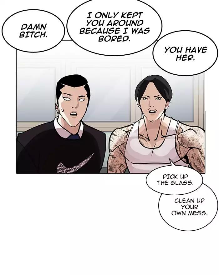 Lookism Chapter 199 page 112 - Chapter 199: Ep.199: God Dog (1)