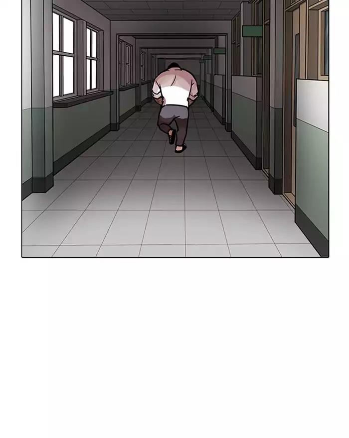Lookism Chapter 199 page 118 - Chapter 199: Ep.199: God Dog (1)