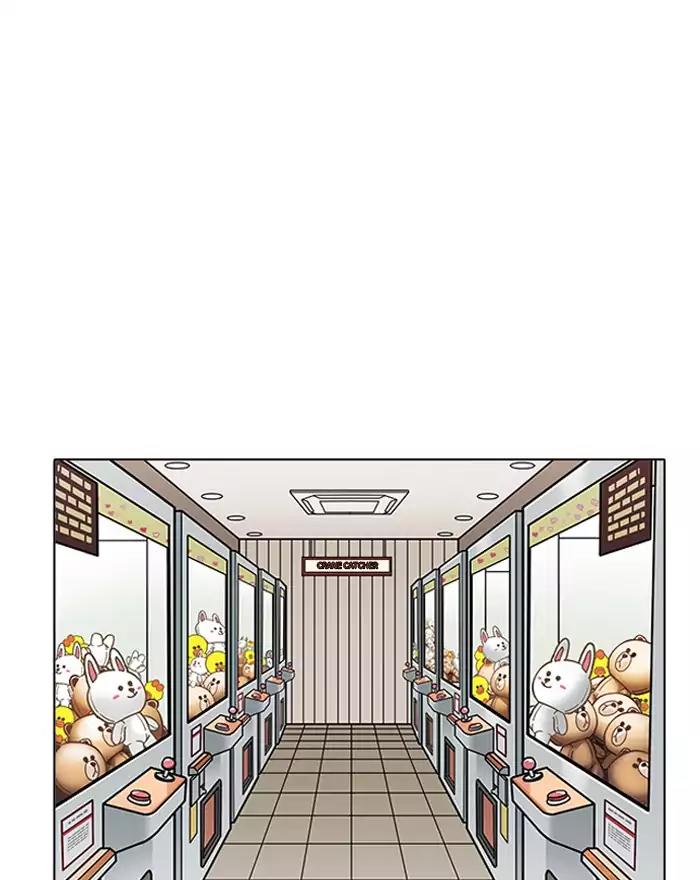 Lookism Chapter 199 page 123 - Chapter 199: Ep.199: God Dog (1)