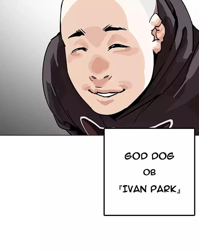 Lookism Chapter 199 page 136 - Chapter 199: Ep.199: God Dog (1)