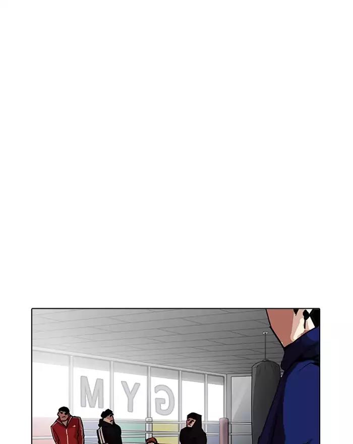 Lookism Chapter 199 page 150 - Chapter 199: Ep.199: God Dog (1)