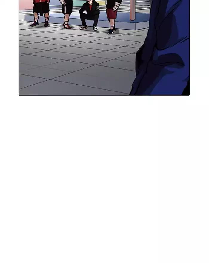 Lookism Chapter 199 page 151 - Chapter 199: Ep.199: God Dog (1)