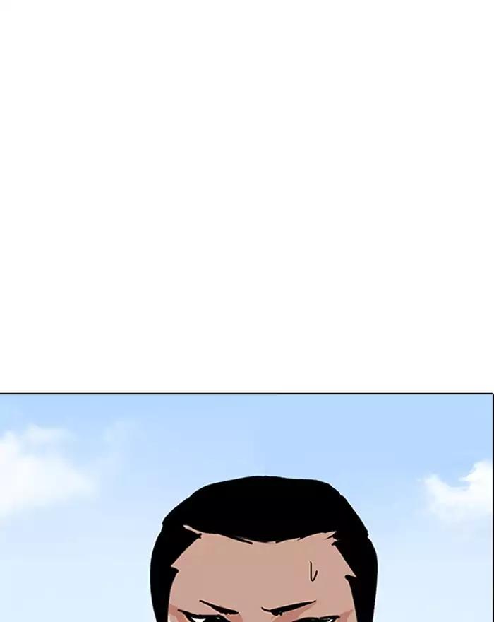 Lookism Chapter 199 page 153 - Chapter 199: Ep.199: God Dog (1)