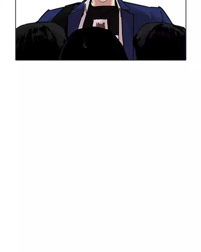 Lookism Chapter 199 page 16 - Chapter 199: Ep.199: God Dog (1)