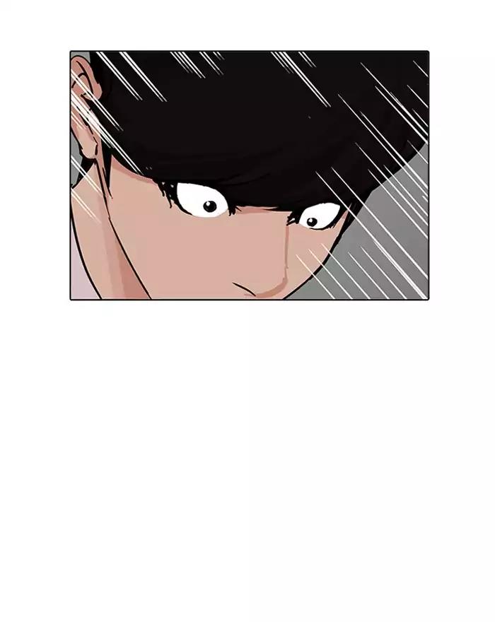 Lookism Chapter 199 page 18 - Chapter 199: Ep.199: God Dog (1)