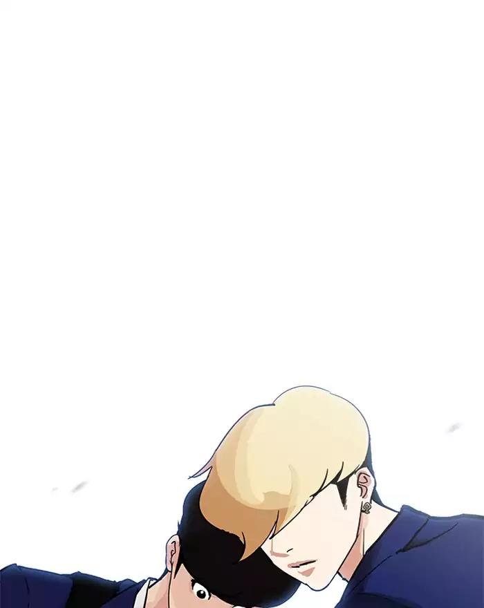 Lookism Chapter 199 page 19 - Chapter 199: Ep.199: God Dog (1)
