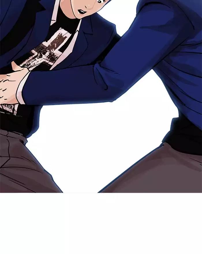 Lookism Chapter 199 page 20 - Chapter 199: Ep.199: God Dog (1)