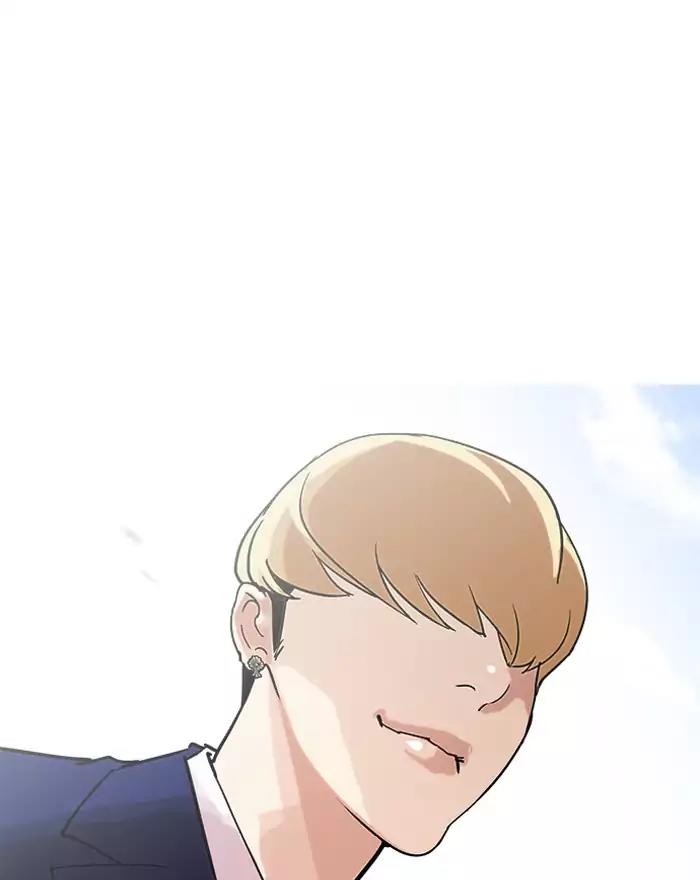 Lookism Chapter 199 page 21 - Chapter 199: Ep.199: God Dog (1)