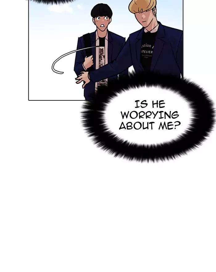 Lookism Chapter 199 page 23 - Chapter 199: Ep.199: God Dog (1)
