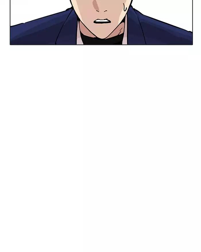 Lookism Chapter 199 page 28 - Chapter 199: Ep.199: God Dog (1)