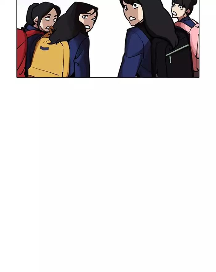 Lookism Chapter 199 page 3 - Chapter 199: Ep.199: God Dog (1)