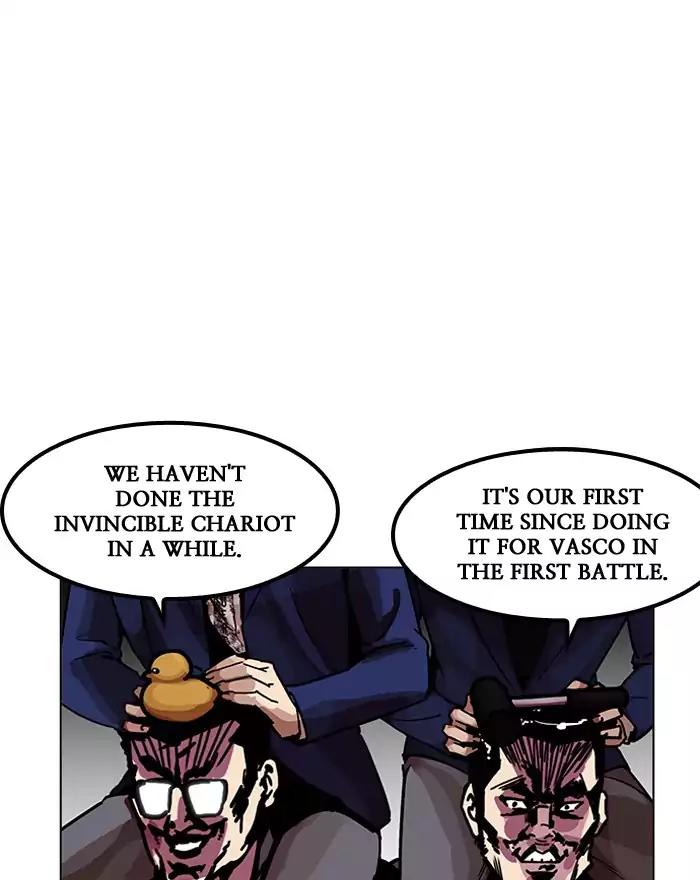 Lookism Chapter 199 page 33 - Chapter 199: Ep.199: God Dog (1)