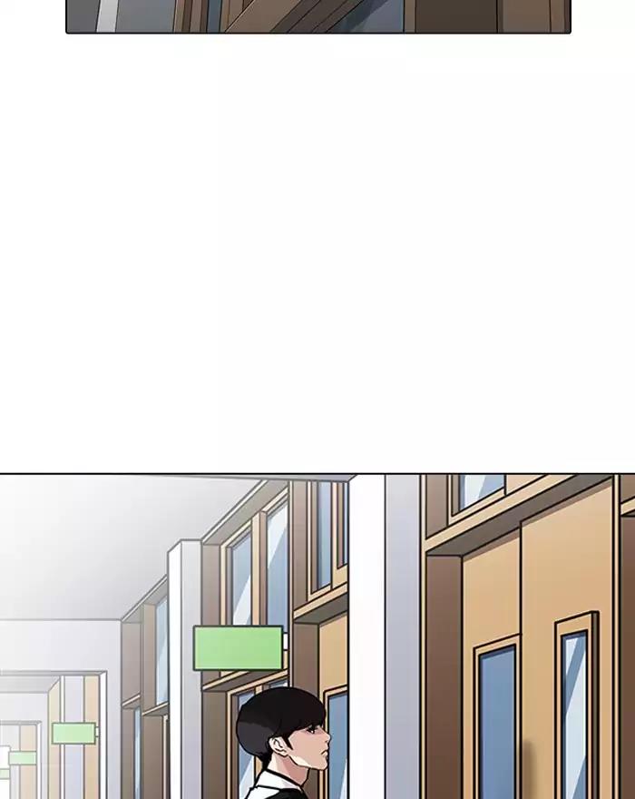 Lookism Chapter 199 page 38 - Chapter 199: Ep.199: God Dog (1)