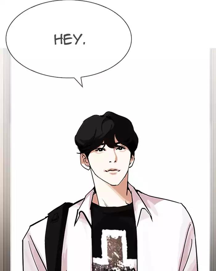 Lookism Chapter 199 page 45 - Chapter 199: Ep.199: God Dog (1)