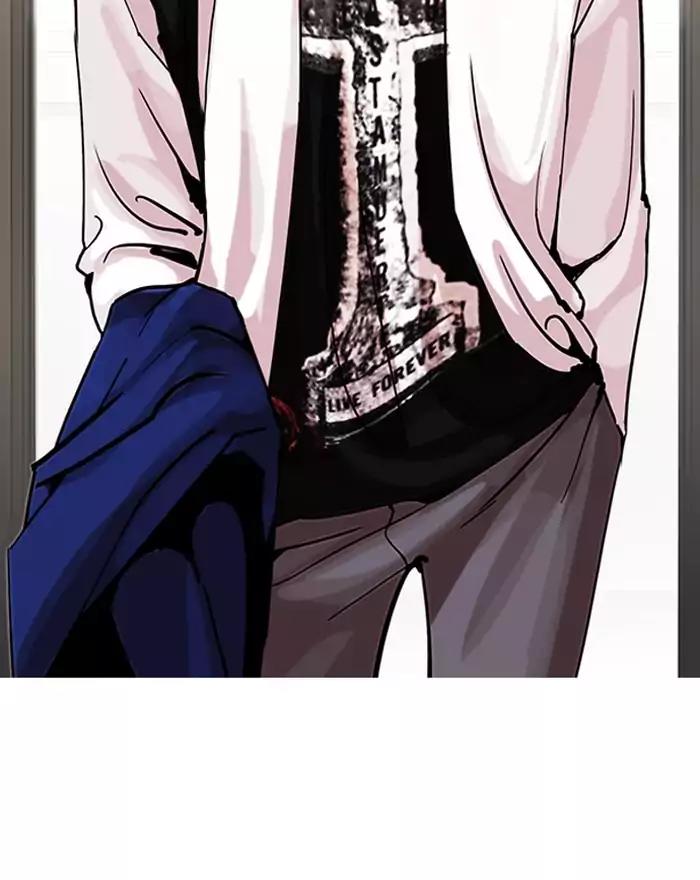 Lookism Chapter 199 page 46 - Chapter 199: Ep.199: God Dog (1)