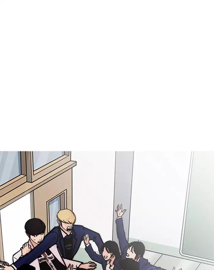 Lookism Chapter 199 page 50 - Chapter 199: Ep.199: God Dog (1)
