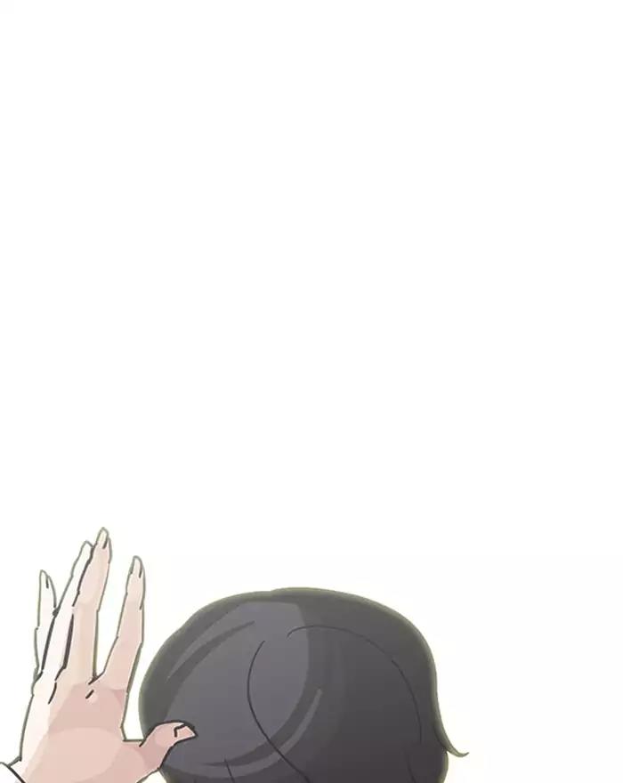 Lookism Chapter 199 page 52 - Chapter 199: Ep.199: God Dog (1)