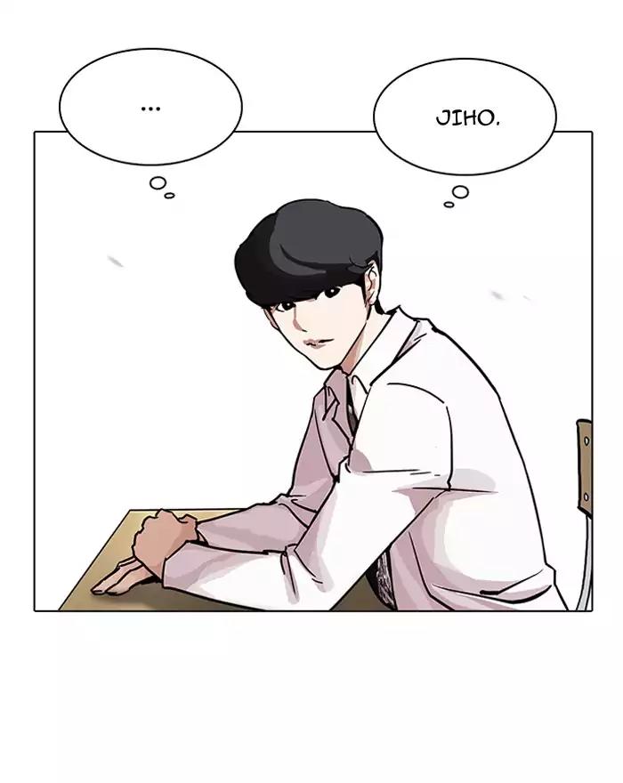 Lookism Chapter 199 page 58 - Chapter 199: Ep.199: God Dog (1)