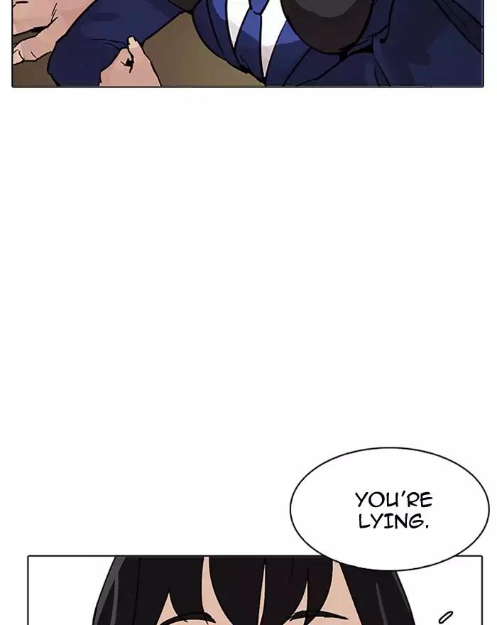 Lookism Chapter 199 page 76 - Chapter 199: Ep.199: God Dog (1)