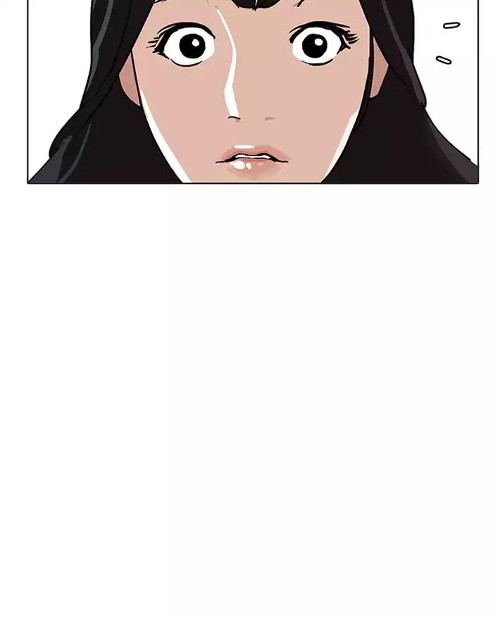 Lookism Chapter 199 page 77 - Chapter 199: Ep.199: God Dog (1)