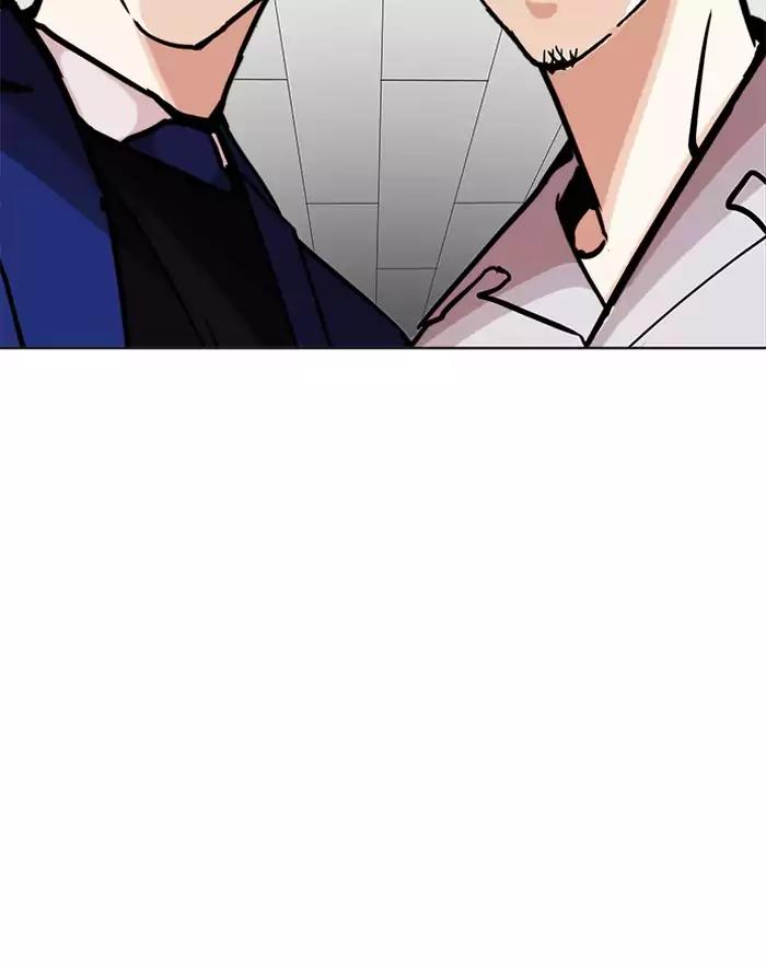 Lookism Chapter 199 page 79 - Chapter 199: Ep.199: God Dog (1)