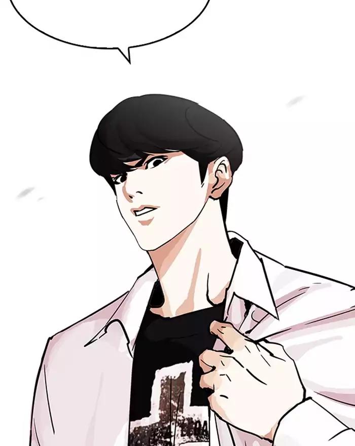 Lookism Chapter 199 page 88 - Chapter 199: Ep.199: God Dog (1)