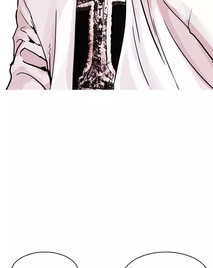 Lookism Chapter 199 page 89 - Chapter 199: Ep.199: God Dog (1)
