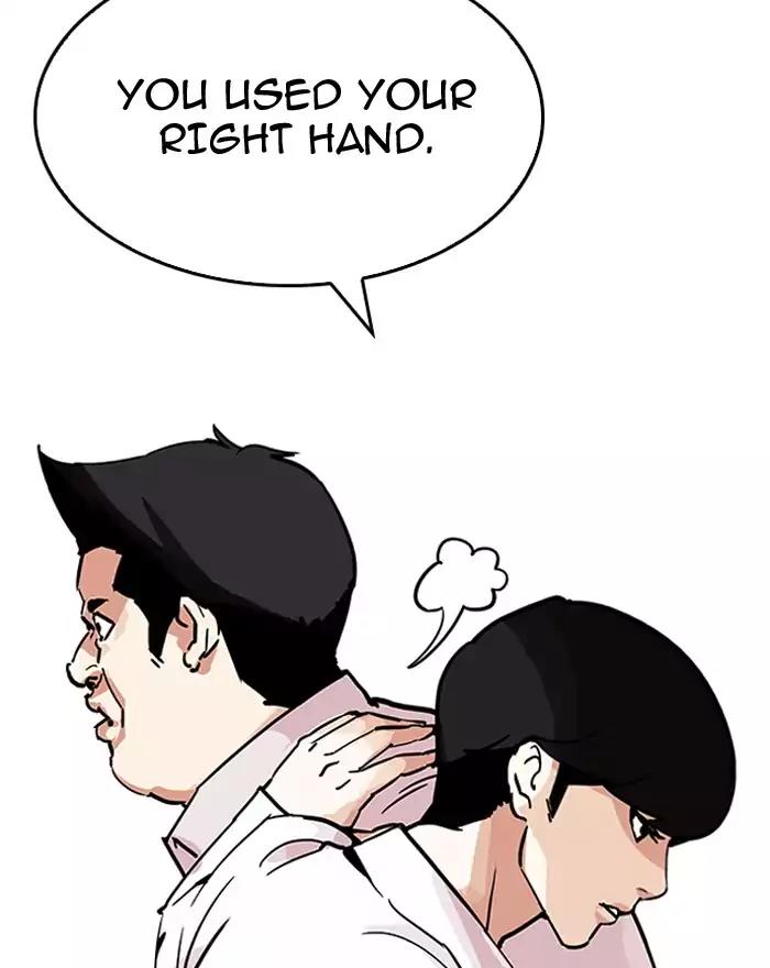 Lookism Chapter 199 page 94 - Chapter 199: Ep.199: God Dog (1)