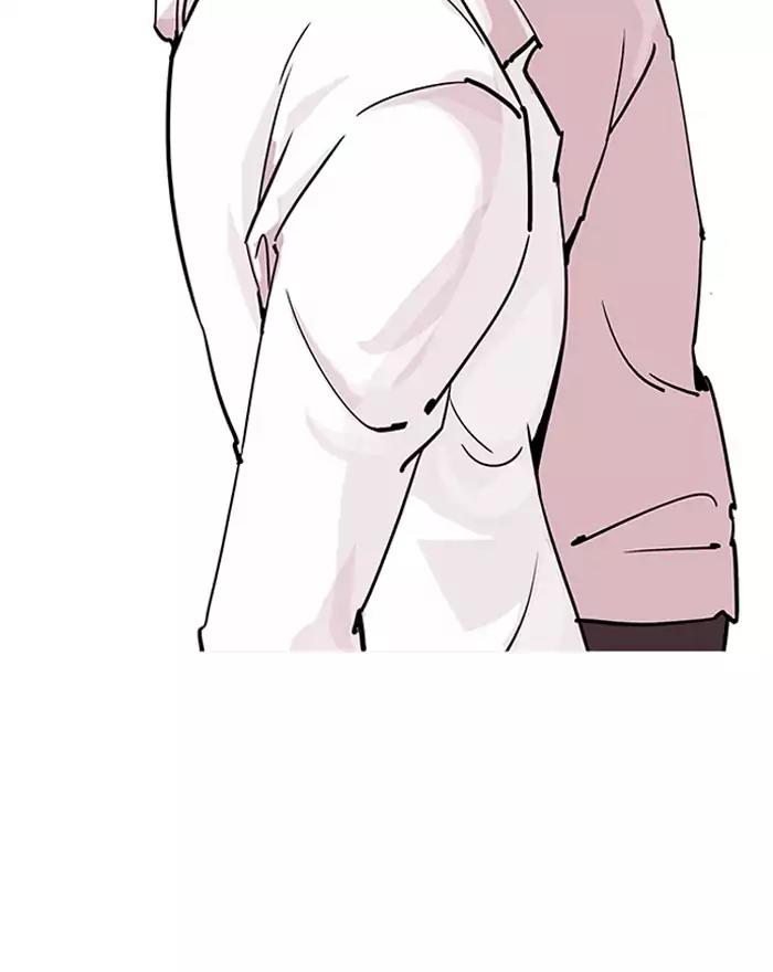 Lookism Chapter 199 page 95 - Chapter 199: Ep.199: God Dog (1)