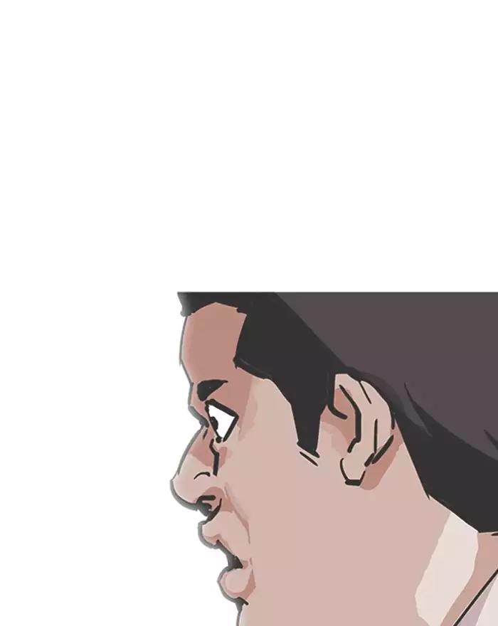 Lookism Chapter 199 page 96 - Chapter 199: Ep.199: God Dog (1)