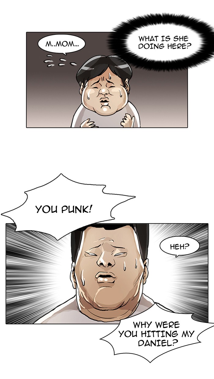 Lookism Chapter 2 page 3 - Chapter 2: Ep. 2