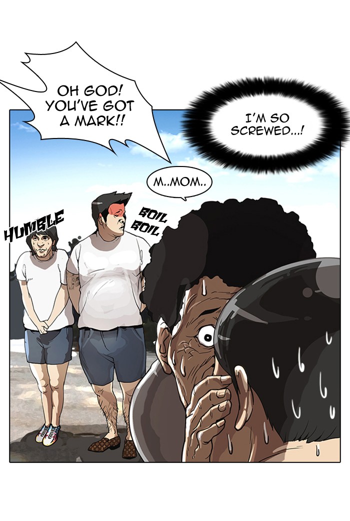 Lookism Chapter 2 page 4 - Chapter 2: Ep. 2