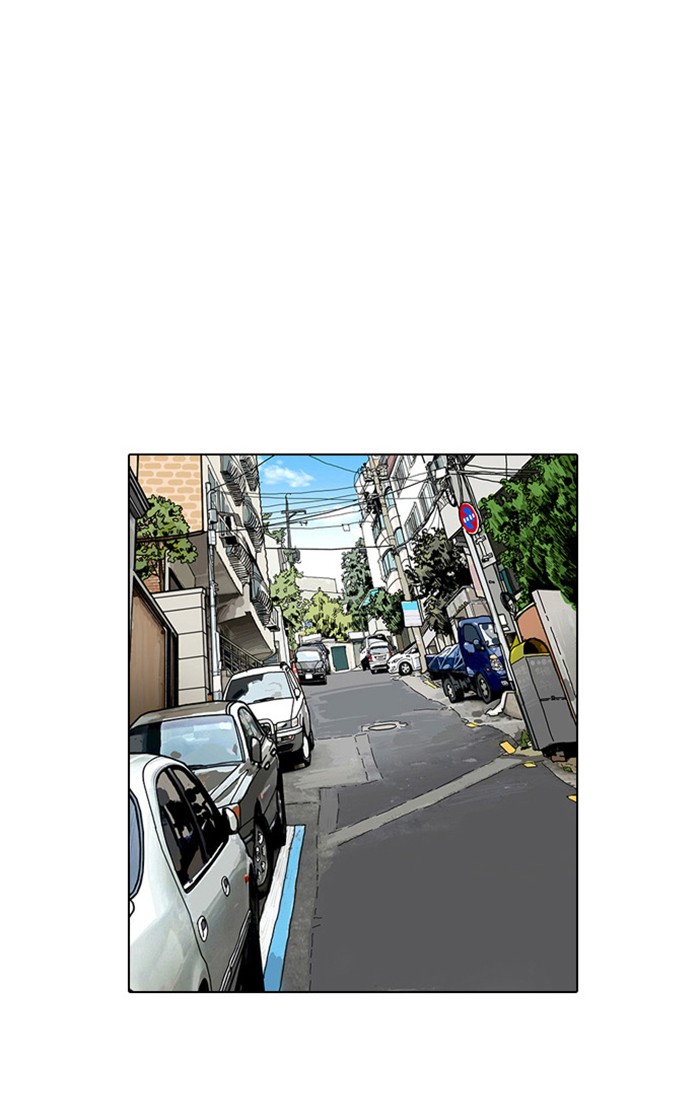 Lookism Chapter 2 page 44 - Chapter 2: Ep. 2