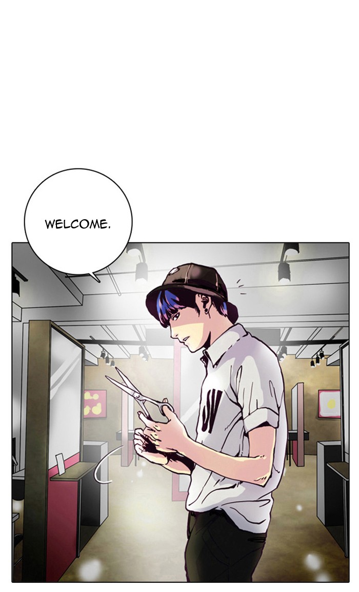 Lookism Chapter 2 page 55 - Chapter 2: Ep. 2