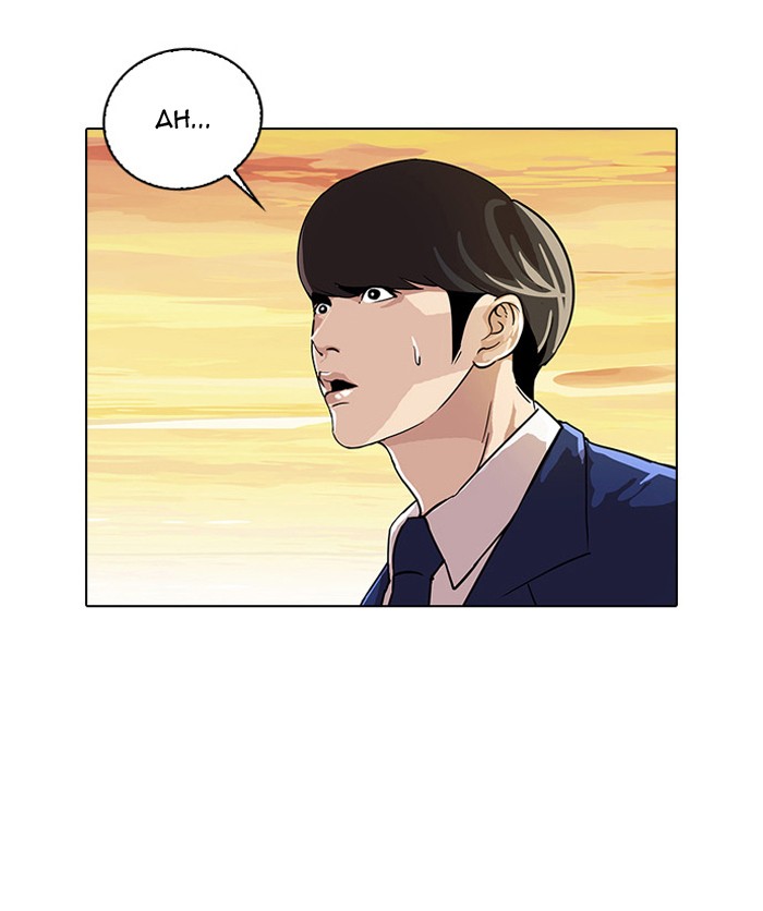 Lookism Chapter 20 page 25 - Chapter 20: Ep. 20