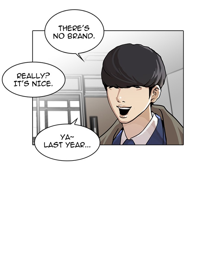 Lookism Chapter 20 page 57 - Chapter 20: Ep. 20