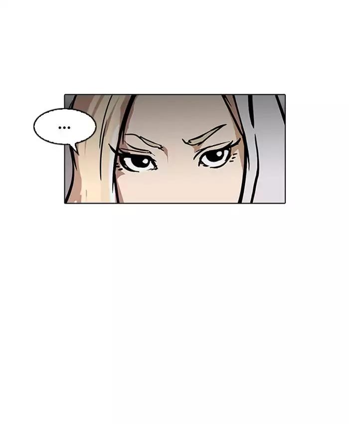 Lookism Chapter 200 page 111 - Chapter 200: Ep.200: God Dog (2)