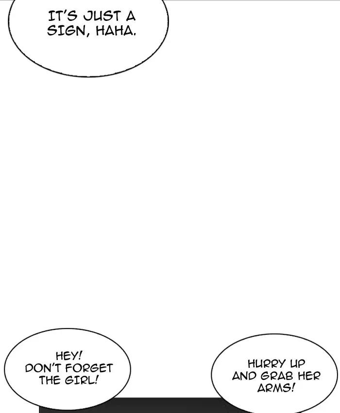 Lookism Chapter 200 page 12 - Chapter 200: Ep.200: God Dog (2)