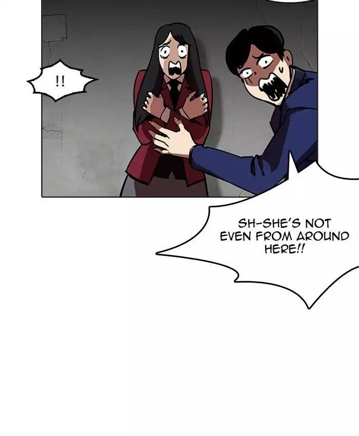 Lookism Chapter 200 page 13 - Chapter 200: Ep.200: God Dog (2)