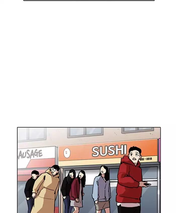 Lookism Chapter 200 page 2 - Chapter 200: Ep.200: God Dog (2)