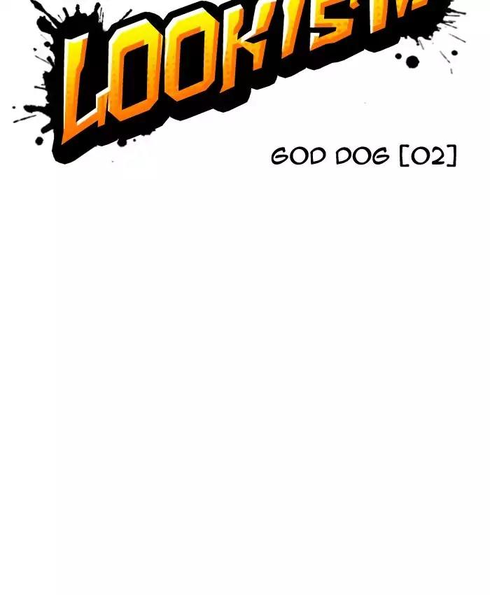 Lookism Chapter 200 page 27 - Chapter 200: Ep.200: God Dog (2)