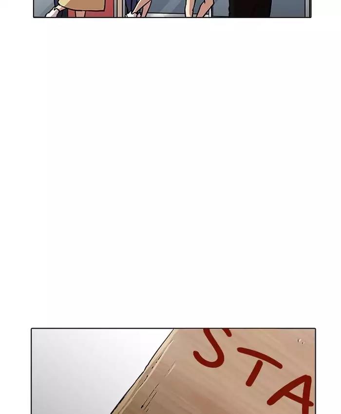 Lookism Chapter 200 page 3 - Chapter 200: Ep.200: God Dog (2)