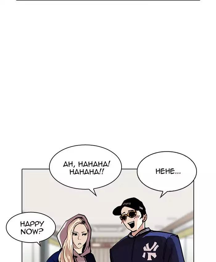 Lookism Chapter 200 page 37 - Chapter 200: Ep.200: God Dog (2)