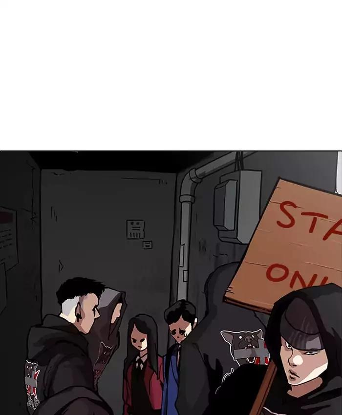 Lookism Chapter 200 page 5 - Chapter 200: Ep.200: God Dog (2)