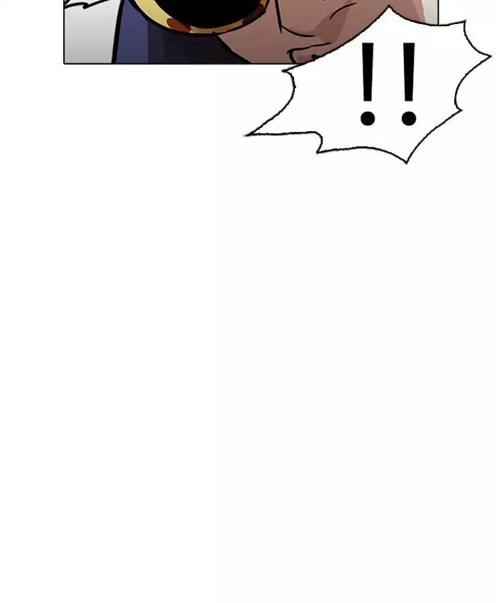 Lookism Chapter 200 page 51 - Chapter 200: Ep.200: God Dog (2)