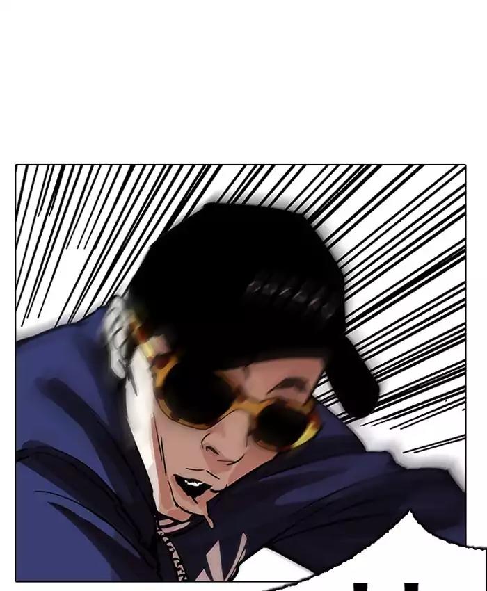 Lookism Chapter 200 page 60 - Chapter 200: Ep.200: God Dog (2)