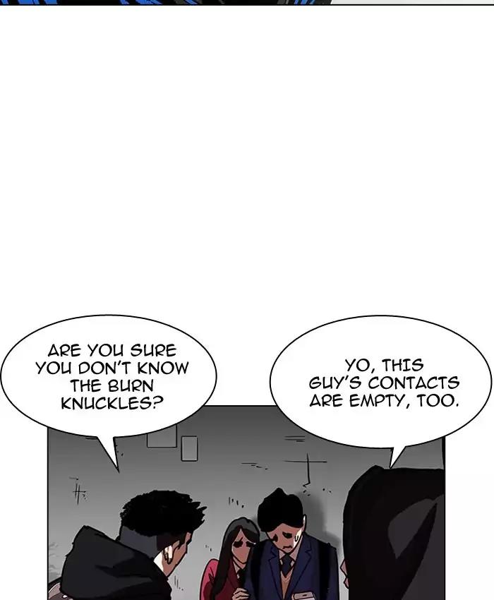 Lookism Chapter 200 page 7 - Chapter 200: Ep.200: God Dog (2)